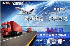 東莞常平貨運(yùn)公司 專(zhuān)業(yè)國(guó)內(nèi)貨運(yùn)及貨運(yùn)代理服務(wù)展示