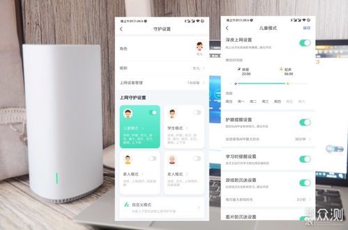 這個(gè)全屋路由器不止有WiFi 6，還能躺賺京豆｜智能網(wǎng)絡(luò)設(shè)備體驗(yàn)